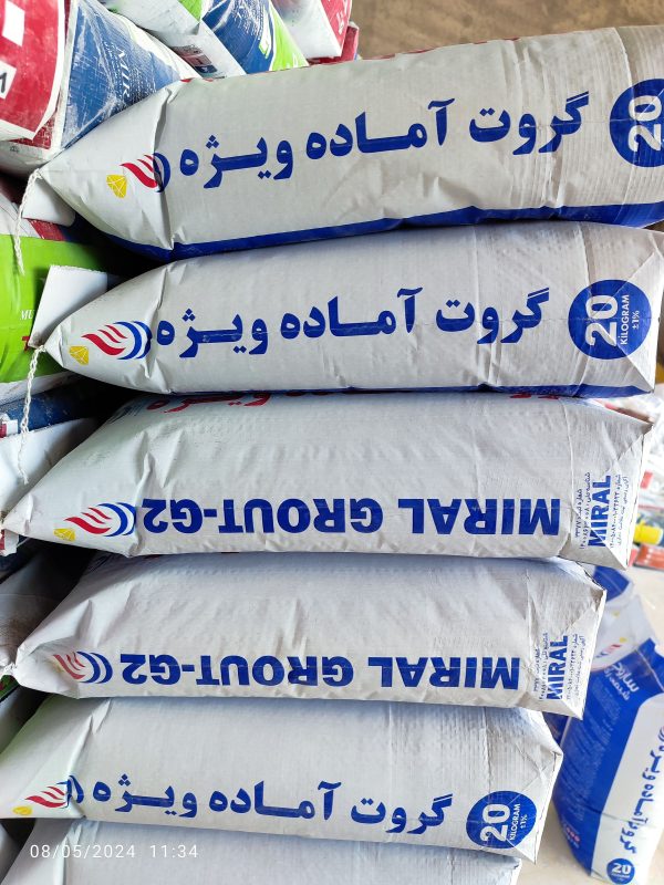 گروت